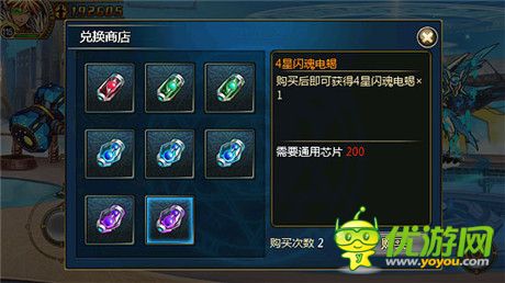 高階防御極致體驗《時空獵人》圣盾芯片上線