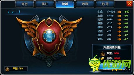 電影本月上映《一步之遙》官方手游玩法透露