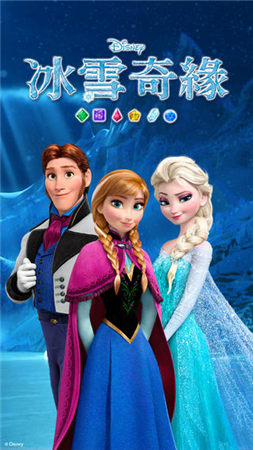 不夠冷就不夠酷!歷數(shù)以冰雪為背景的凍人手游