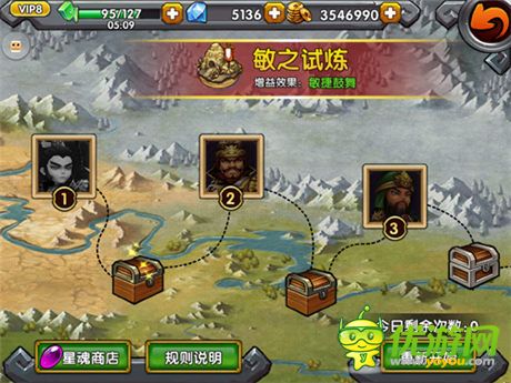 亂世之爭點(diǎn)燃《火線三國》七星戰(zhàn)陣詳解