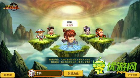 極限震撼視頻曝光《三界大亂斗》N種特色玩法解析