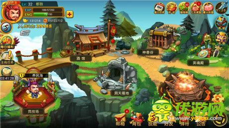 極限震撼視頻曝光《三界大亂斗》N種特色玩法解析