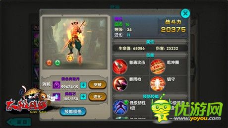 暢爽戰(zhàn)斗打擊《太極熊貓》新增四大武神解讀