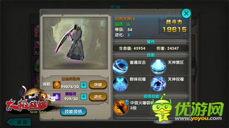 暢爽戰(zhàn)斗打擊《太極熊貓》新增四大武神解讀