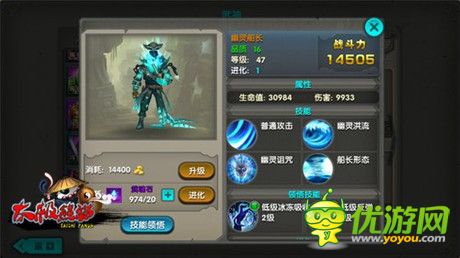 暢爽戰(zhàn)斗打擊《太極熊貓》新增四大武神解讀