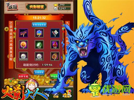 勁爆活動(dòng)爽翻天《火影大人》周年慶典全民狂歡