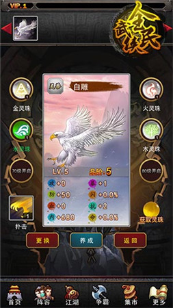 福利加碼《全民武俠》全新資料片堂口爭奪戰(zhàn)”曝光