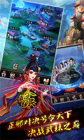 福利加碼《全民武俠》全新資料片堂口爭奪戰(zhàn)”曝光