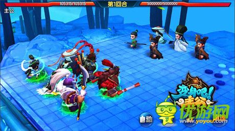 西山居《變身吧主公》雙版本震撼開測 登頂iOS暢銷榜第一