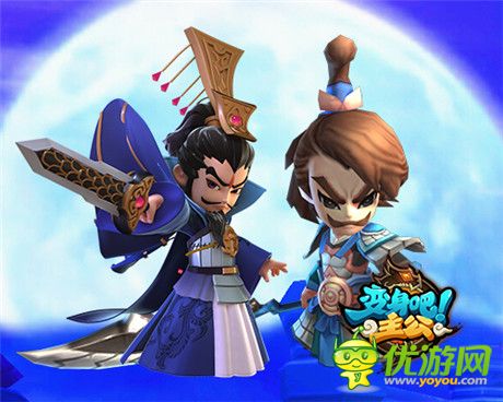 西山居《變身吧主公》雙版本震撼開測 登頂iOS暢銷榜第一