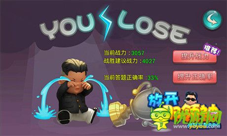 你為啥戰(zhàn)力比我高《放開(kāi)那領(lǐng)袖》技能系統(tǒng)首曝