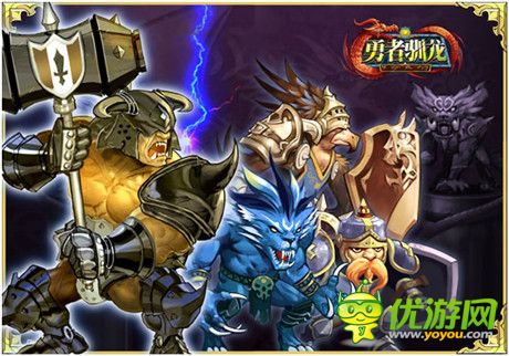 辛辣酸爽全新體驗《勇者馴龍》頂極PVP系統(tǒng)曝光