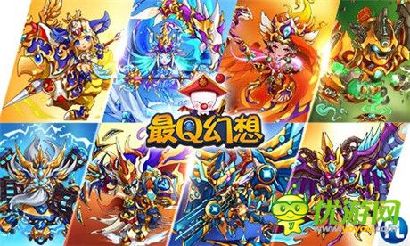 饕餮盛宴《最Q幻想》究極體召喚獸曝光