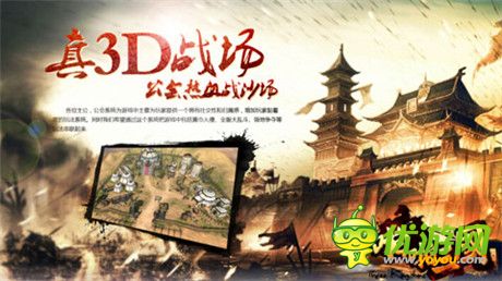 一路相伴感謝有你!《啪啪三國》喜迎一周年