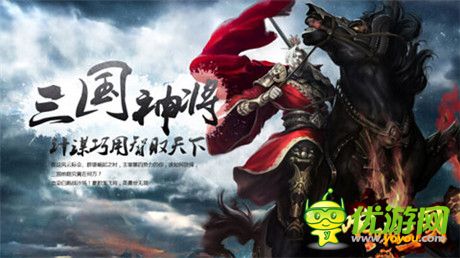 一路相伴感謝有你!《啪啪三國》喜迎一周年