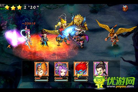 八卦西游截圖欣賞