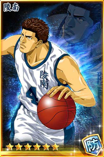 灌籃高手手游魚住純淺析