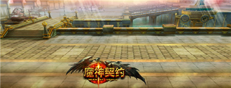 夢回中土王國《魔神契約》首部資料片精彩上線