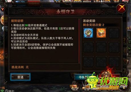 暗黑軍團集結(jié)《龍與精靈》公會系統(tǒng)打造