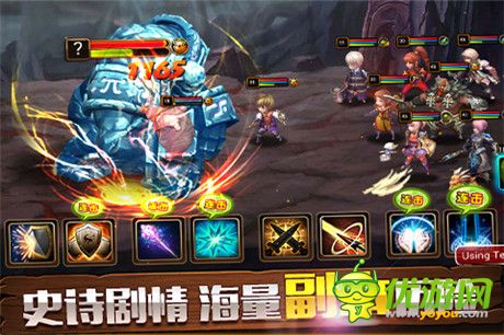 正與邪的較量《龍之騎士團》二測風暴即將來襲