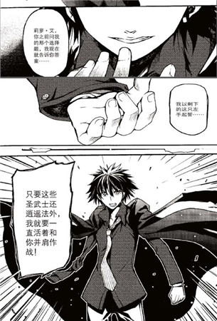 最強(qiáng)水戰(zhàn)力《血族》大師卡崇音傲世登場