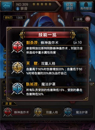 最強(qiáng)水戰(zhàn)力《血族》大師卡崇音傲世登場