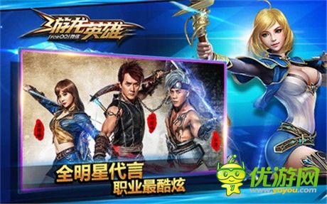 與明星一起放肆格斗《游龍英雄》今日公測(cè)