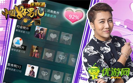 初選收官 全體好男兒力挺《中國(guó)好男兒官方手游》