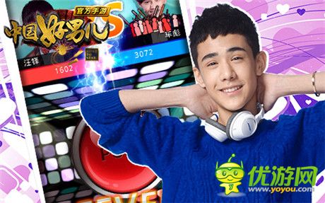 初選收官 全體好男兒力挺《中國(guó)好男兒官方手游》