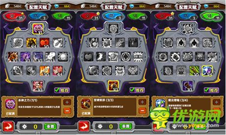 那些值得推薦的MOBA手游