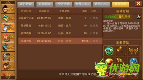 求虐求調(diào)教 天拓游戲《一刀流》精英副本送人頭