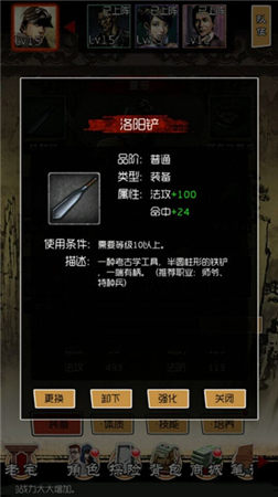 報告 我已做好萬全準備《盜墓筆記》無神裝不尋龍