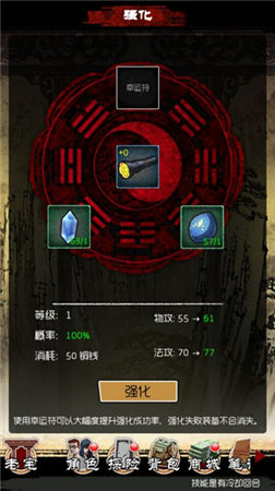 報告 我已做好萬全準備《盜墓筆記》無神裝不尋龍