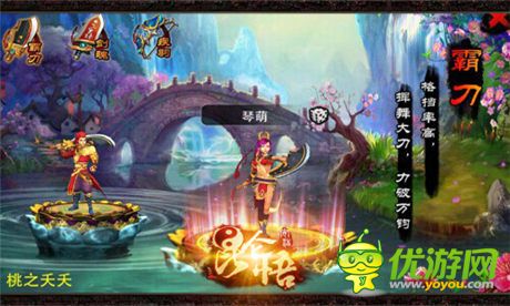 我要變富婆了《昆侖悟》營寨大戰(zhàn)可押注