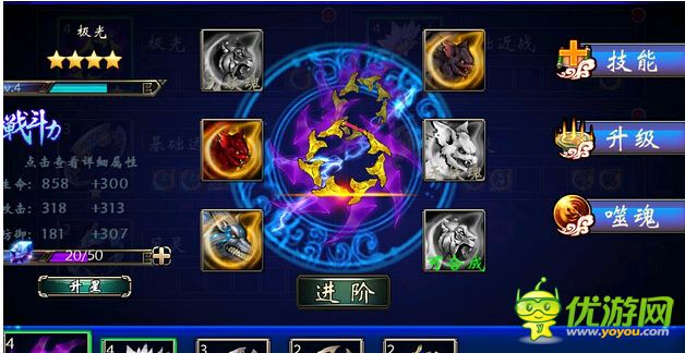 軒轅劍格斗版武器系統(tǒng)詳解