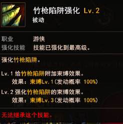 地城之光游俠職業(yè)詳解