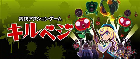 暴走蔬菜大作戰(zhàn)!《狙擊蔬菜》安卓版上架