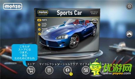 出門(mén)在外也可組模型 模型組裝游戲《MONZO》介紹