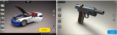 出門(mén)在外也可組模型 模型組裝游戲《MONZO》介紹