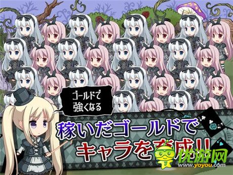 放置型養(yǎng)成游戲《暗黑愛麗絲》上架Google Play