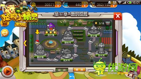 《寵物小精靈官方版》超越夢(mèng)想重新起航