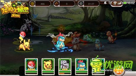 《寵物小精靈官方版》超越夢(mèng)想重新起航