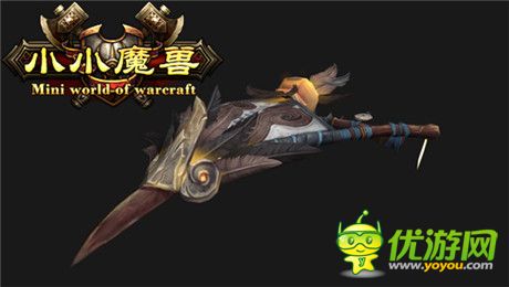 就是這么任性《小小魔獸》狂拽坐騎系統(tǒng)即將上線