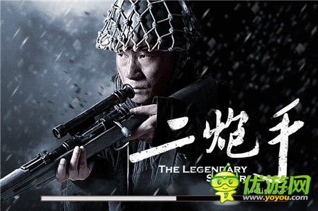 無錫星盟攜手新麗傳媒 打造《二炮手》電視劇同名射擊游戲