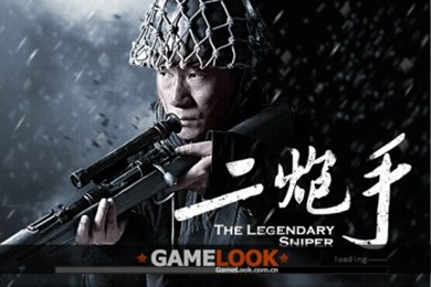 二炮手手游截圖欣賞