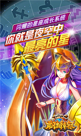 《最強(qiáng)陣容》首次刪檔封測(cè) 招募精英測(cè)試玩家