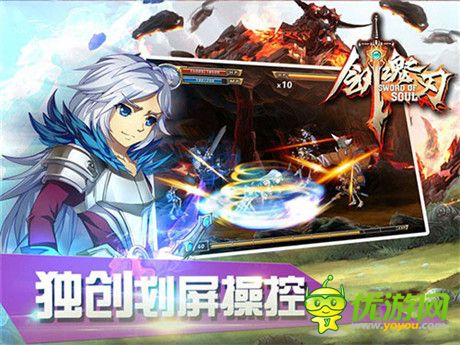 基點追蹤操控《劍魂之刃》即將登錄WP平臺