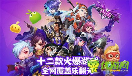 1.2折超低折扣 騰訊移動(dòng)游戲12.12狂歡季邀你參與