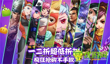 1.2折超低折扣 騰訊移動(dòng)游戲12.12狂歡季邀你參與