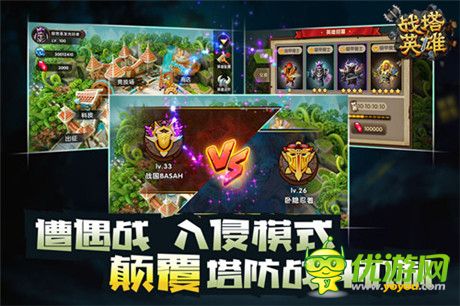 開創(chuàng)手游新模式 首款TOBA手游《戰(zhàn)塔英雄》倍受期待